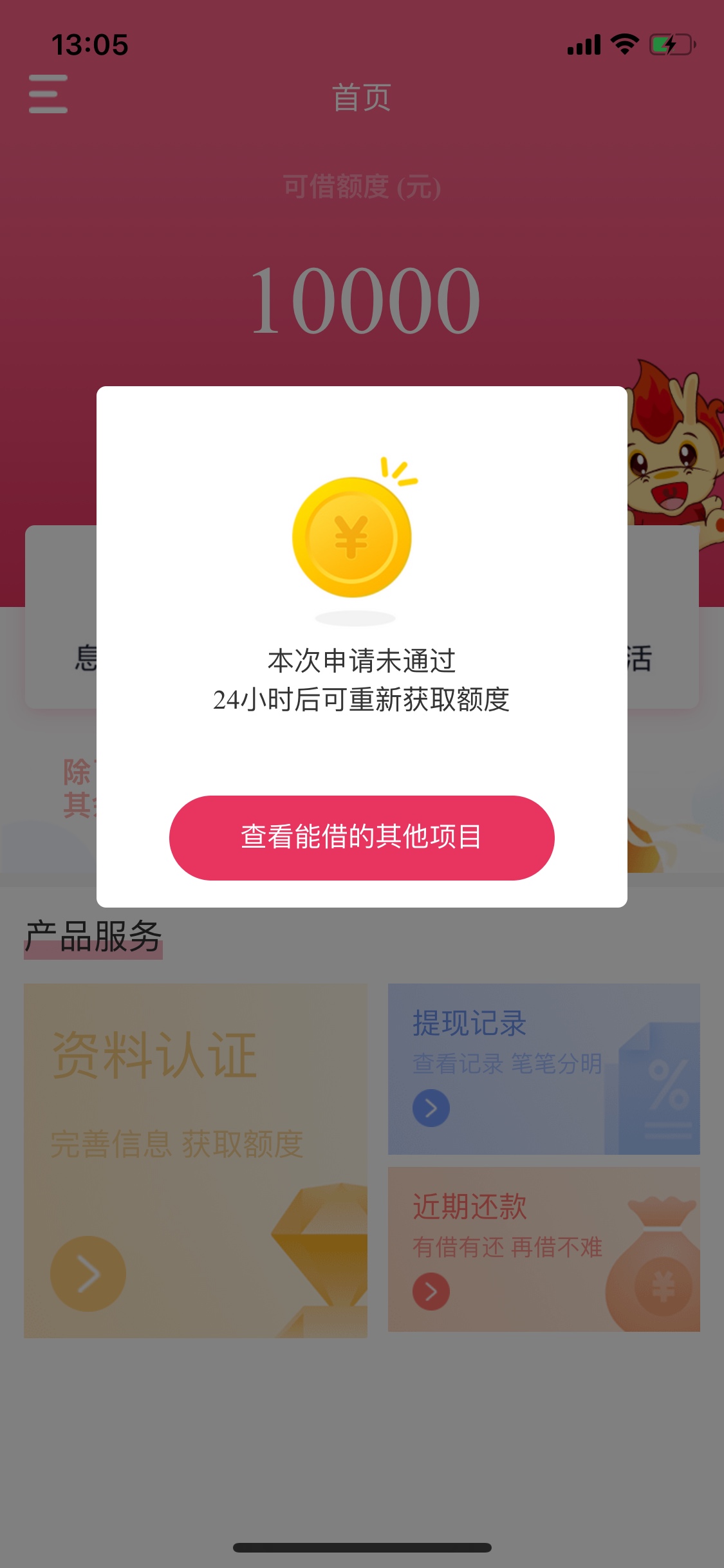 直播。

88 / 作者:麟洛 / 