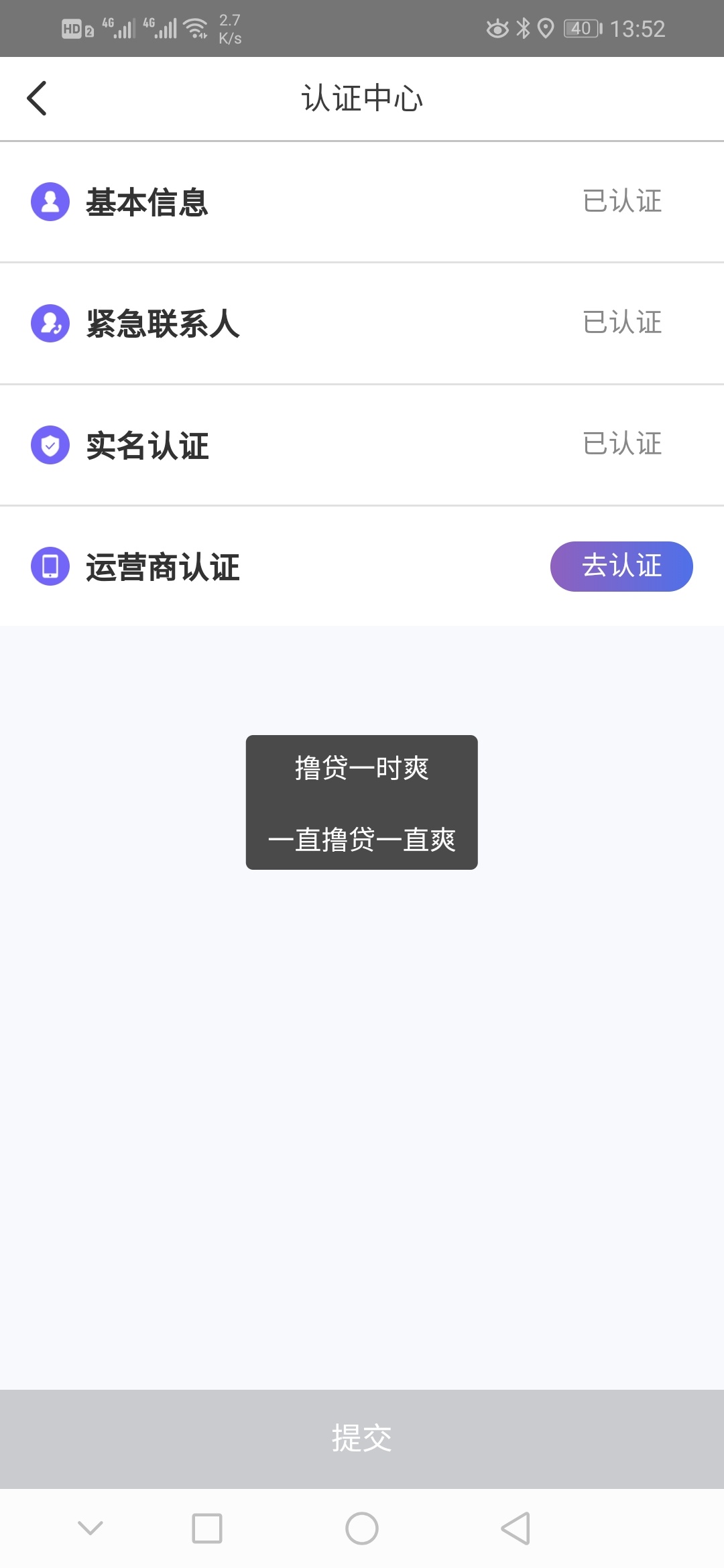 跟你们的风试试，结果下款了，有点后悔

37 / 作者:Dush / 
