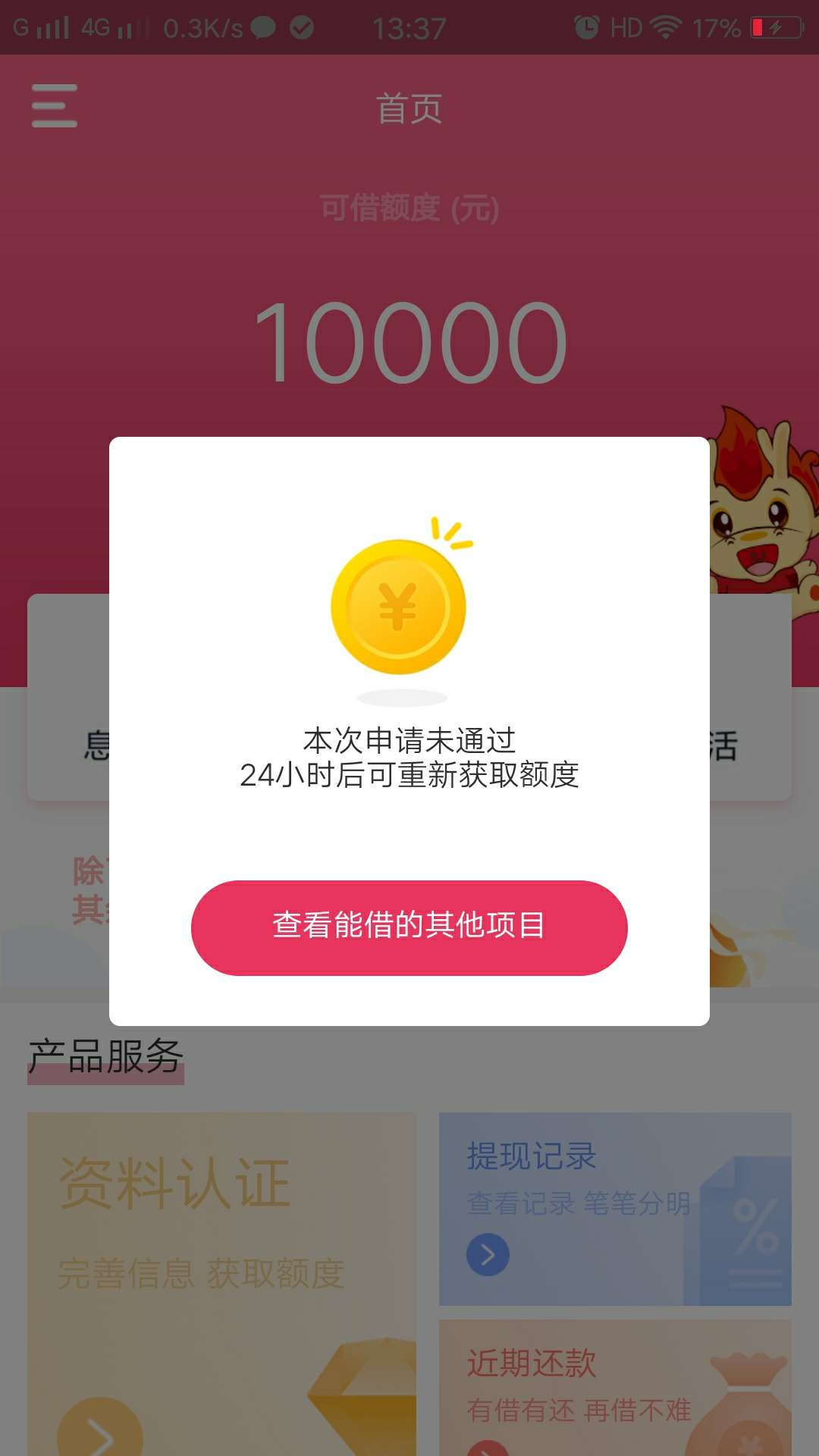 让我们喷起来好吗  我想当托 我想做白屁股

68 / 作者:爱我你怕啥 / 