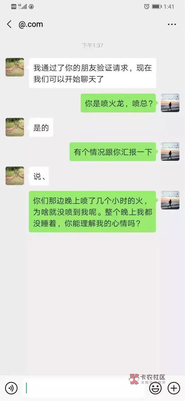 又要喷火了？还好同系下了两个这个希望怀孕

75 / 作者:往后余生@ / 