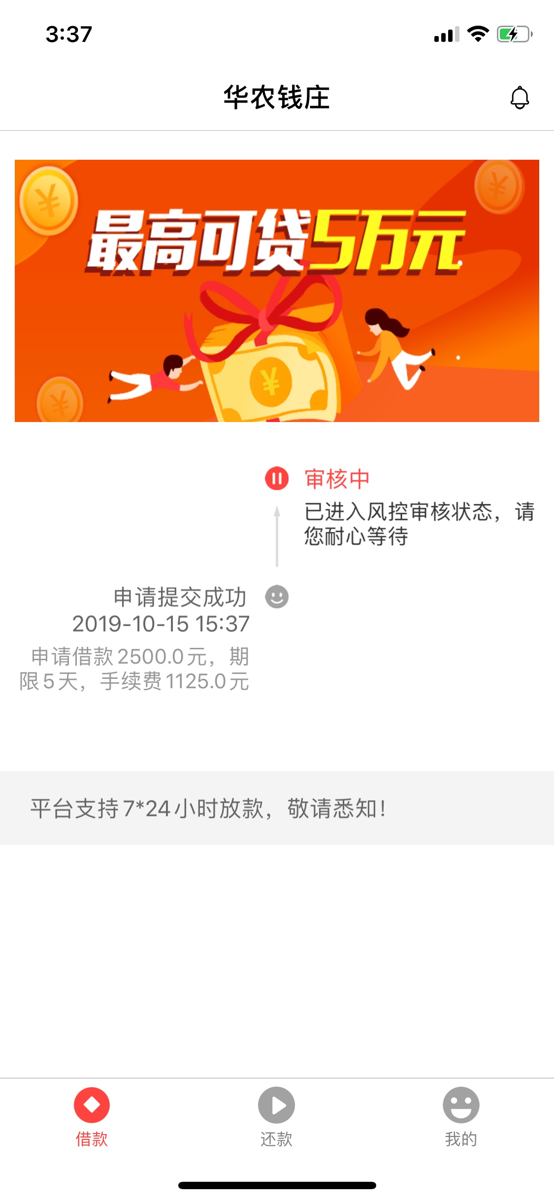 来吧，直播求怀孕

49 / 作者:JQlai / 