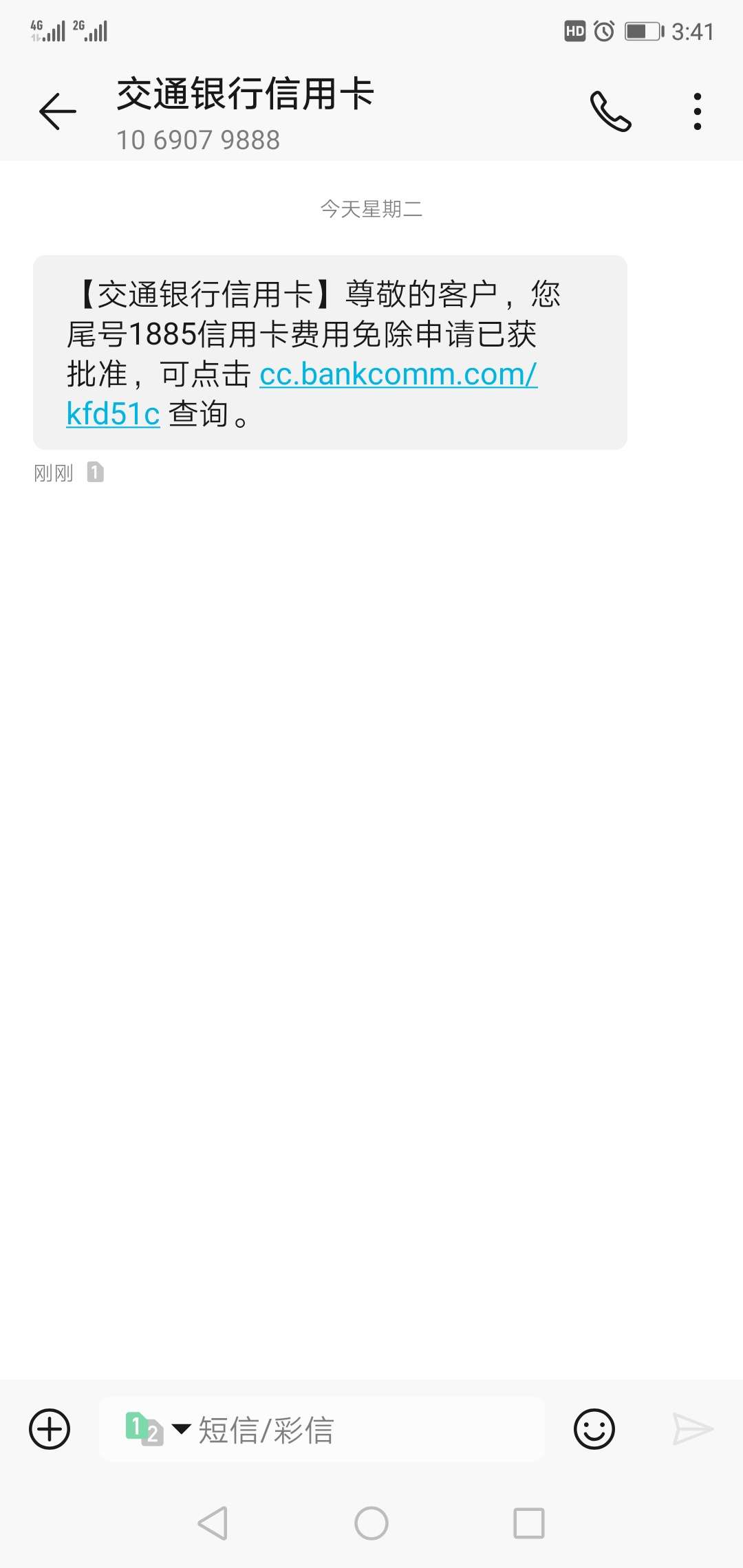 免了一千多也是钱

92 / 作者:zjj164288 / 