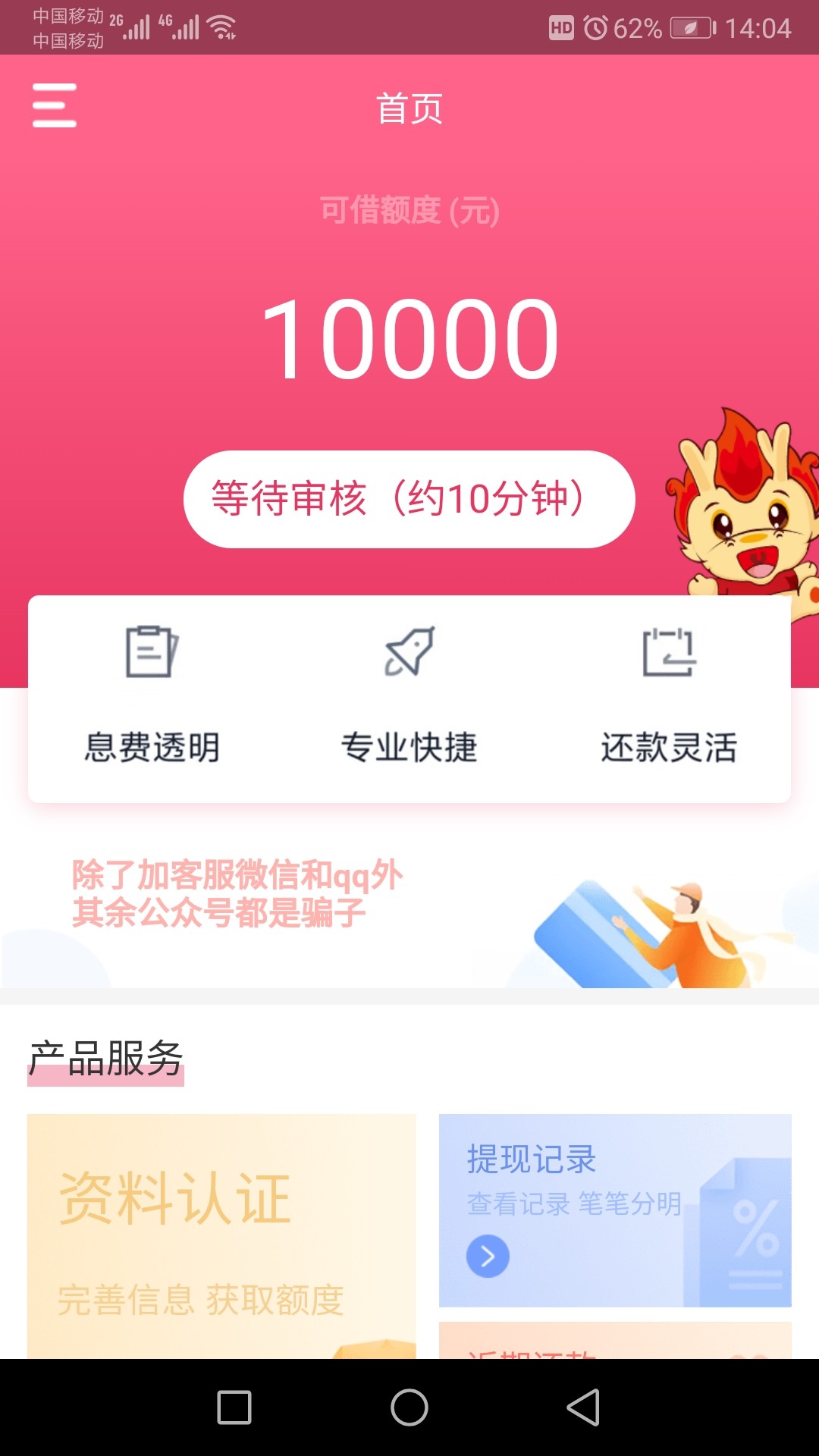 让我们喷起来好吗  我想当托 我想做白屁股

94 / 作者:寻找女朋友 / 