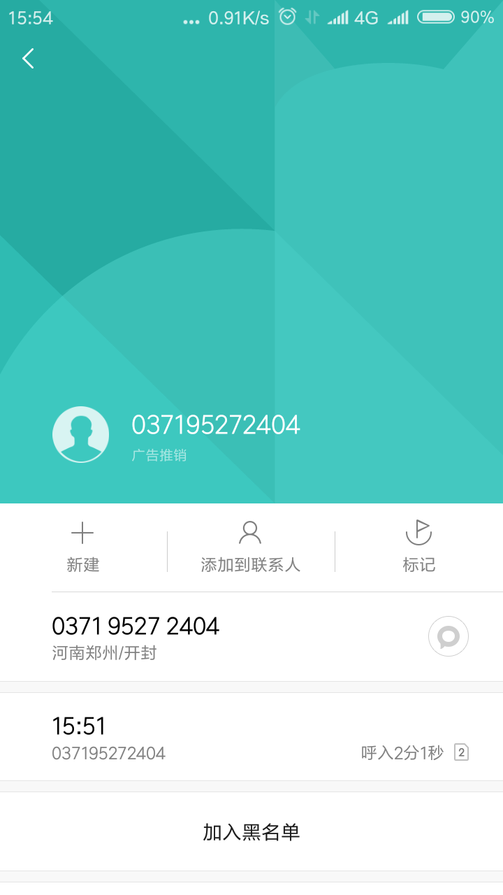 老哥们，俊雅优品说是办理小额贷款是不是真的⊙∀⊙！

15 / 作者:xghfc / 