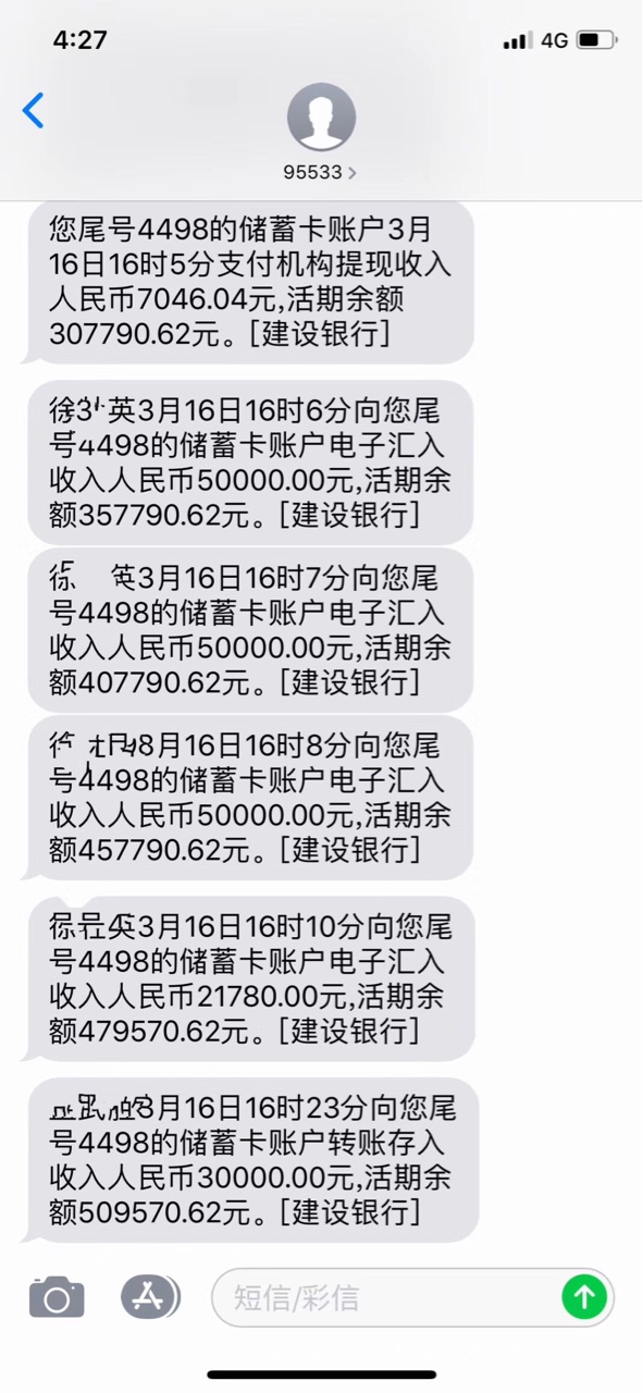 今天看了贴可以退违约金。也查了试下。 投诉要求退。理由是拘留了。 事实工行5万信用96 / 作者:副部级 / 