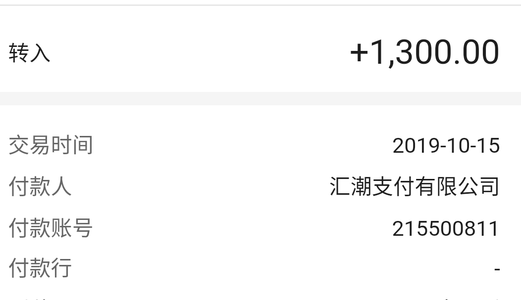 老哥们，朋友申请的，已到账，叫借钱包。入口是微信gt给她发的链接。我不是t。


39 / 作者:゜心如止水 / 