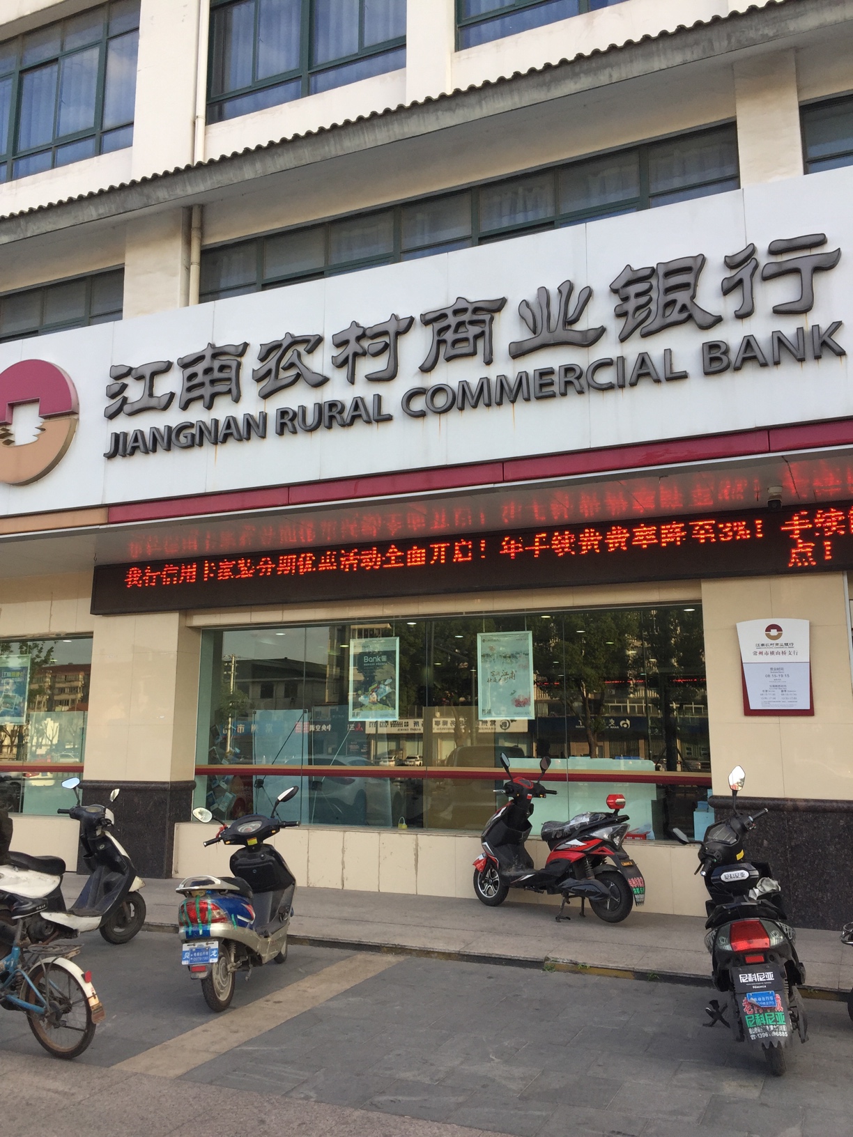 常州江南。。。


82 / 作者:新进职员 / 