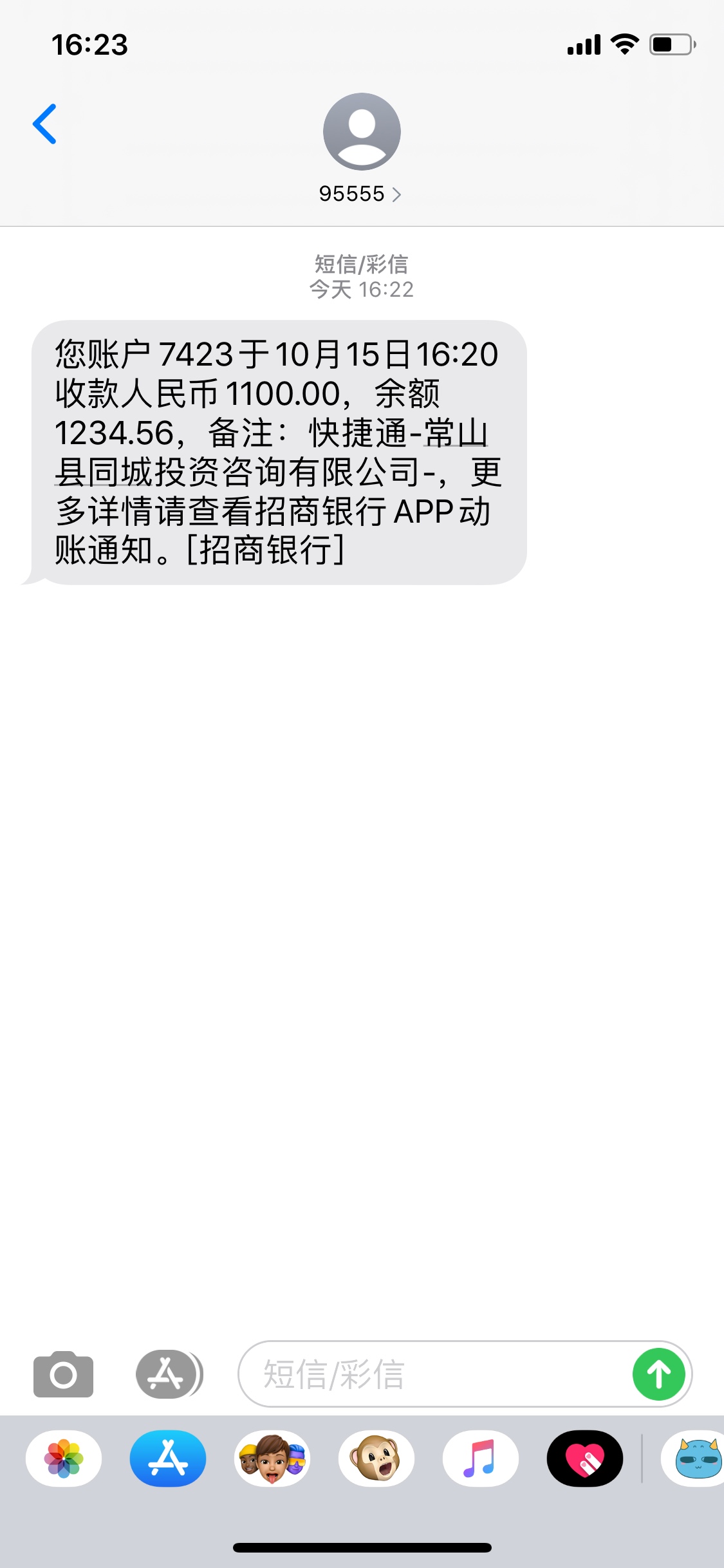 佰锐分期新口子，审核半小时到账


92 / 作者:820629 / 