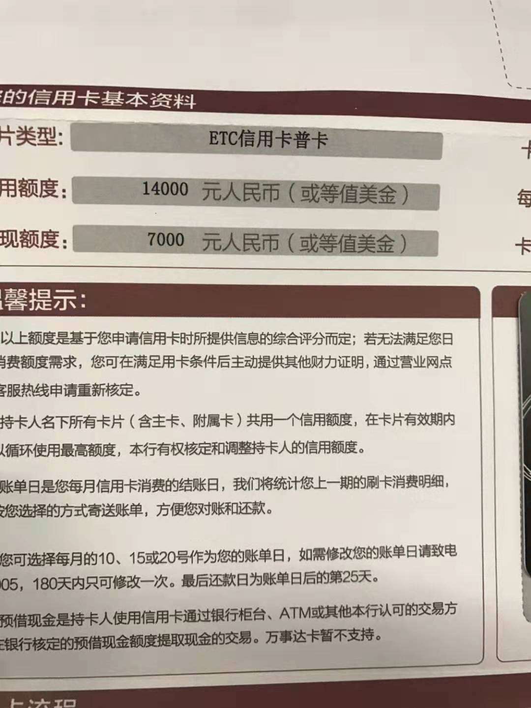百万大军名不虚传，江南皮革厂都被你们冲废了。我刚刚也打电话问了，现在去激活必须行54 / 作者:东风带雨逐西风 / 