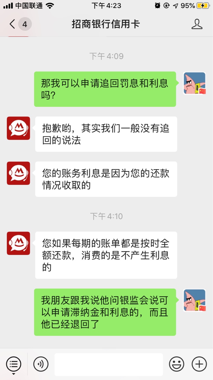 为什么吃我贴？bnnn








23 / 作者:毁焚 / 