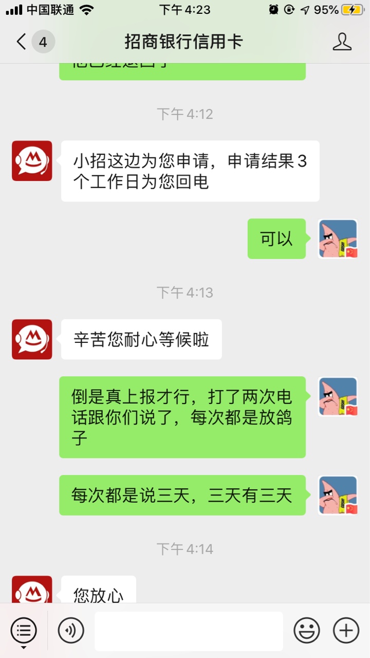 为什么吃我贴？bnnn








63 / 作者:毁焚 / 