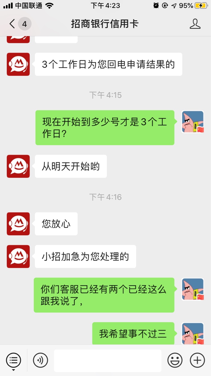 为什么吃我贴？bnnn








40 / 作者:毁焚 / 