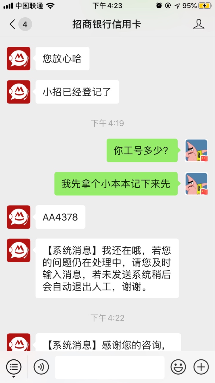 为什么吃我贴？bnnn








97 / 作者:毁焚 / 