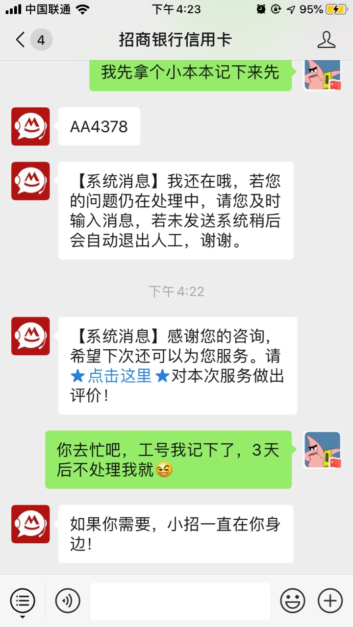 为什么吃我贴？bnnn








7 / 作者:毁焚 / 
