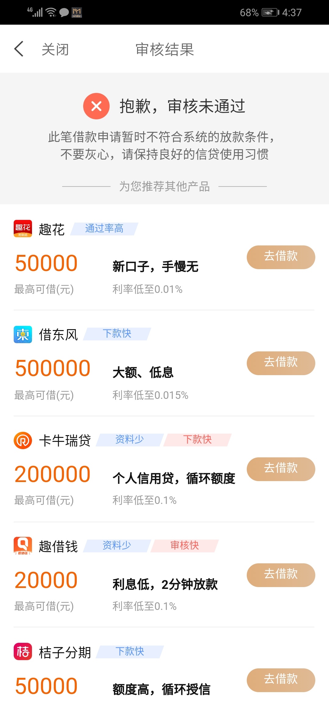 my钱包 本人大数据黑的一批 银行征信5个以上的90天以内逾期 查询N多 钱币币系列秒拒

17 / 作者:黑成狗求下款 / 