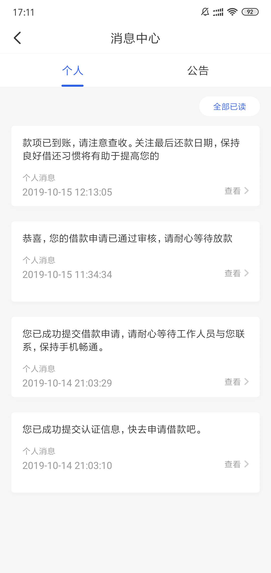 小咪花海还真过了，我还以为50万不下款呢。小菜花拒了



100 / 作者:hqx2155 / 