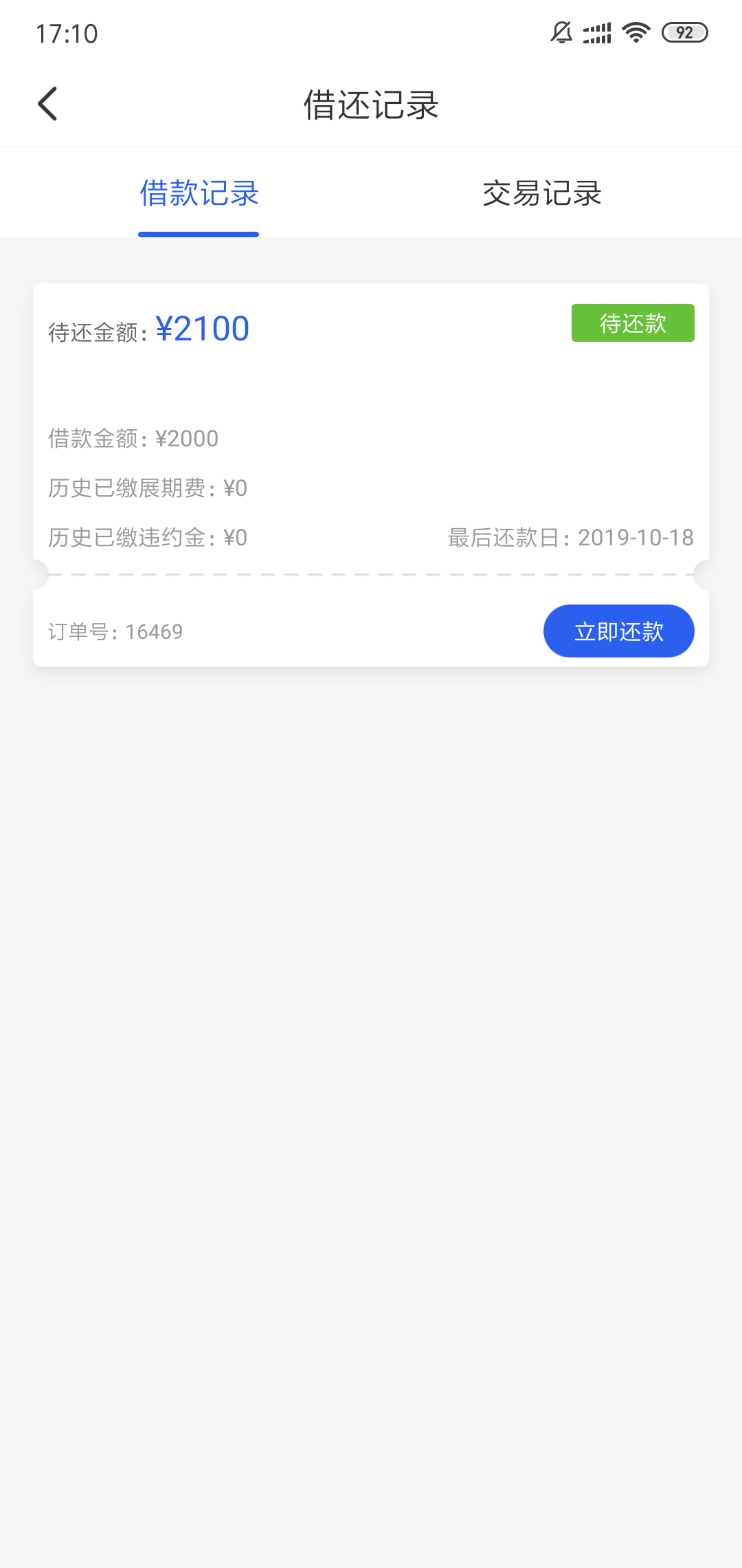 小咪花海还真过了，我还以为50万不下款呢。小菜花拒了



85 / 作者:hqx2155 / 