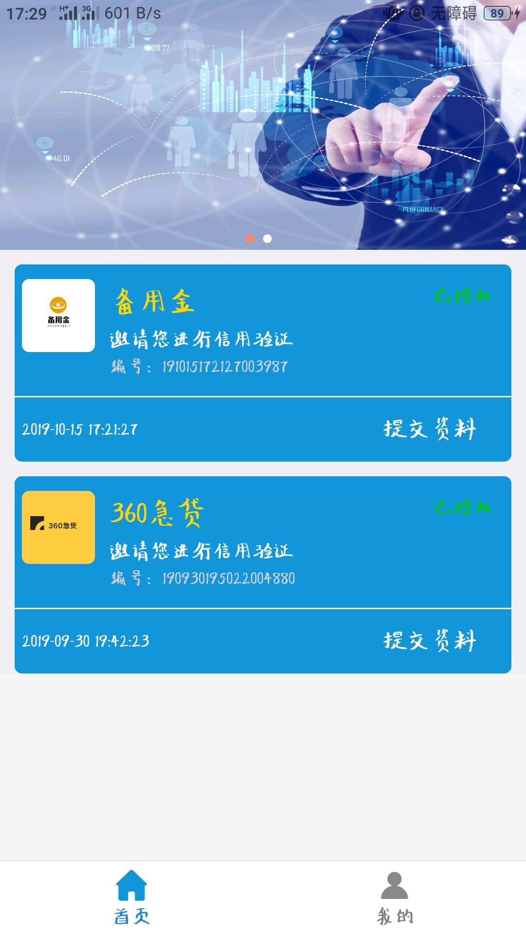 有肉吃  小雨池 。准备下款

72 / 作者:qwer890215 / 