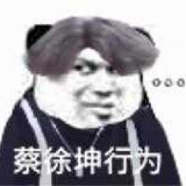 芝麻分640，有借呗窗口点进去要认证，认证有额度吗，我朋友的帮她问问，能通过吗，各4 / 作者:哦哦aa11 / 
