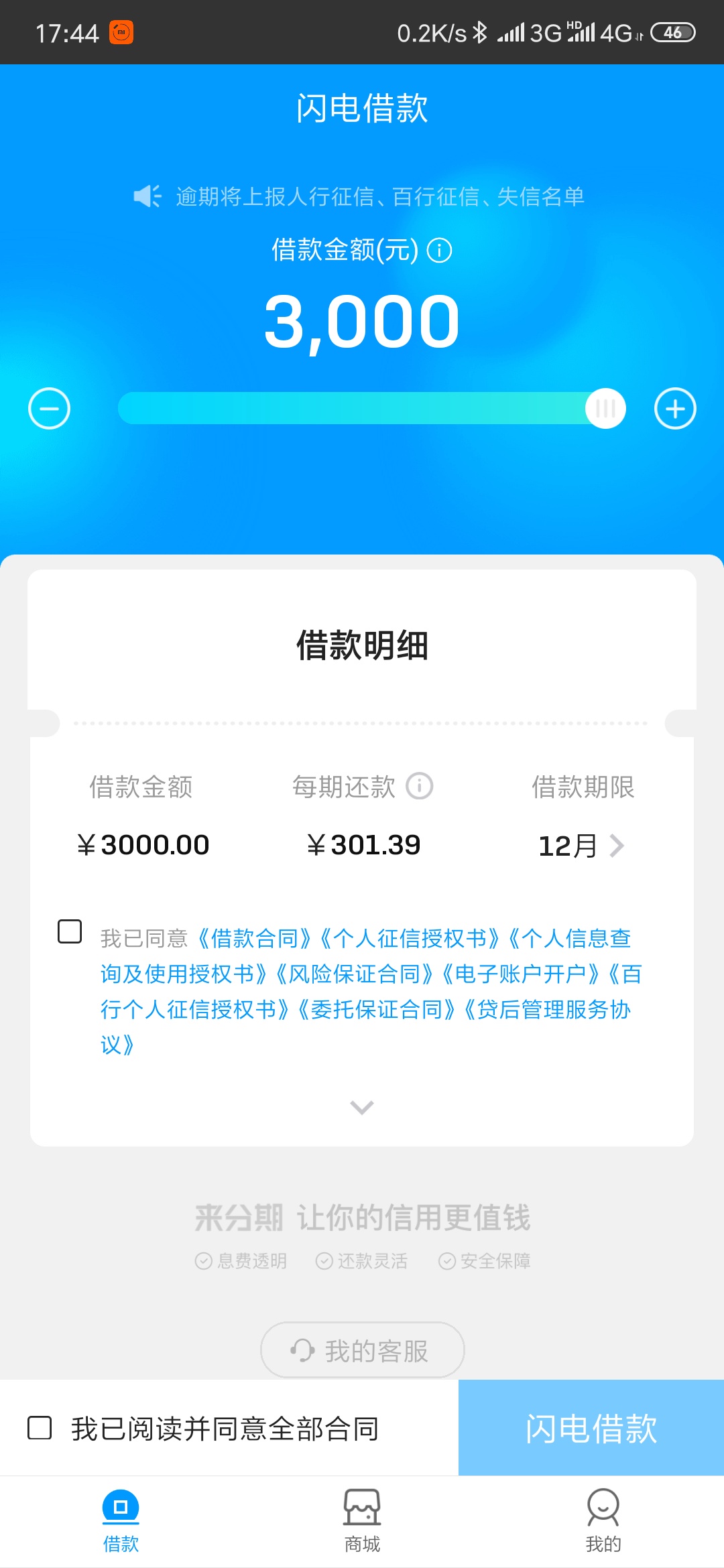 难搞哦



64 / 作者:五阳月十 / 