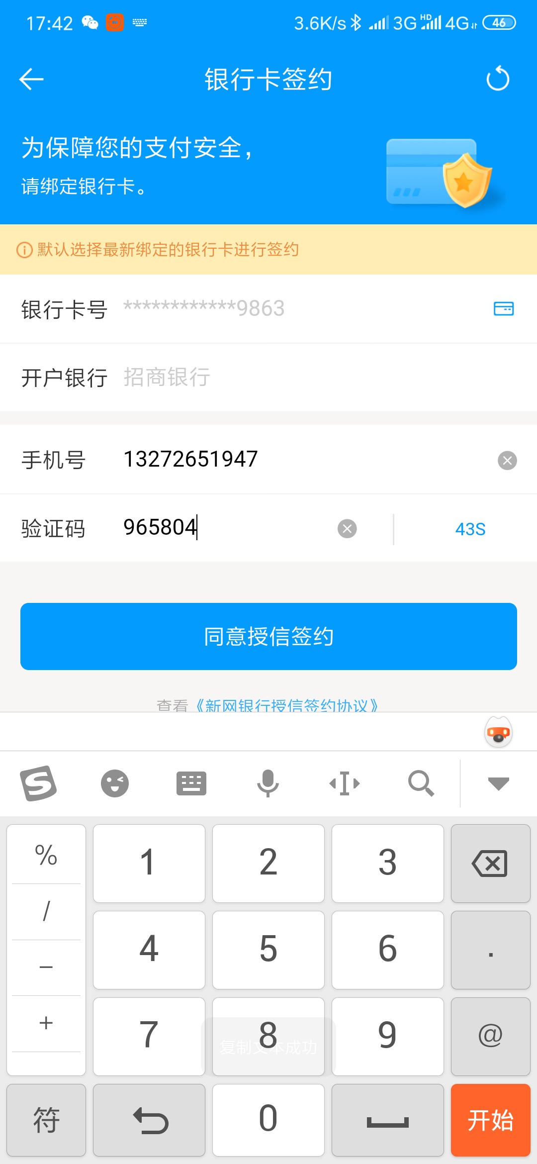 难搞哦



66 / 作者:五阳月十 / 