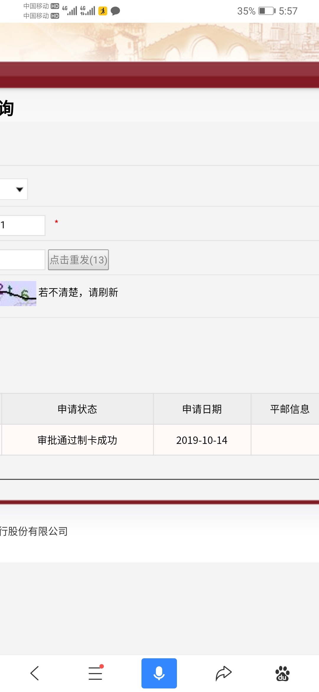江南坐等邮寄信息了。。。。

53 / 作者:13968976903 / 