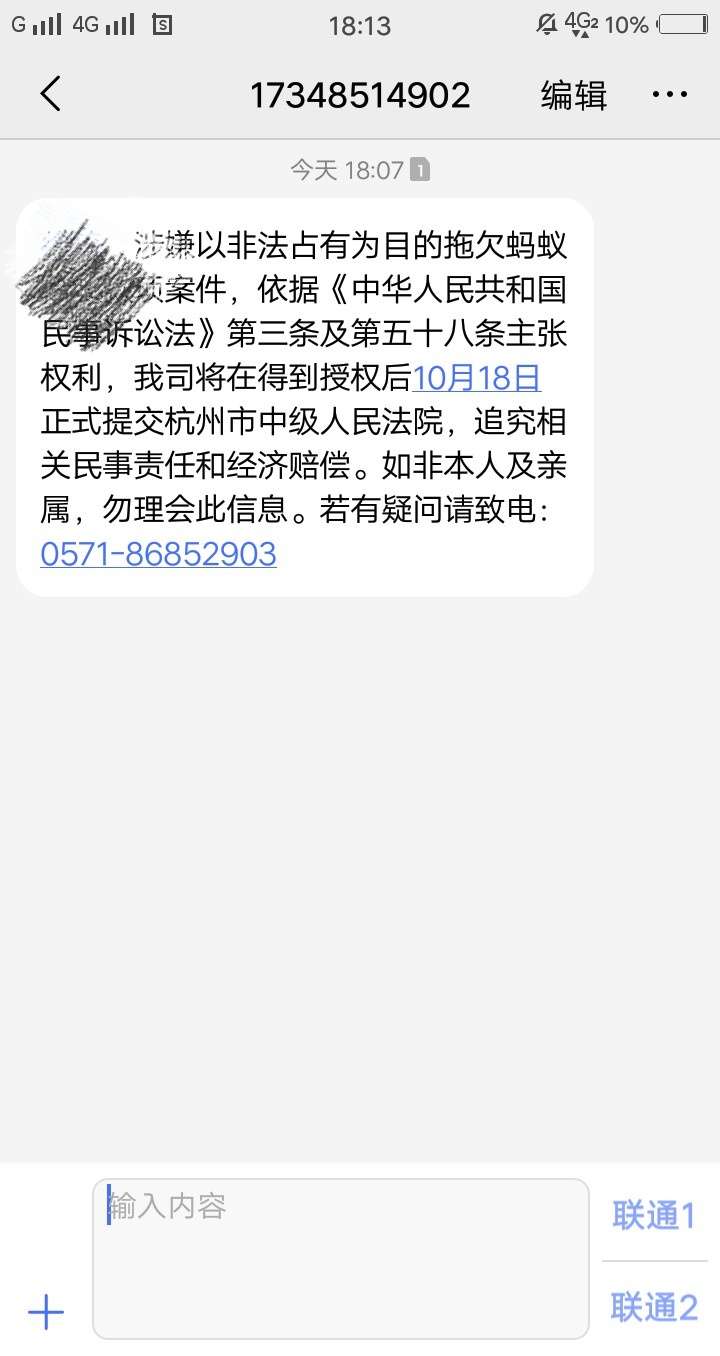 老哥们真的吗 借呗欠一万逾期快一年

99 / 作者:柳南区 / 