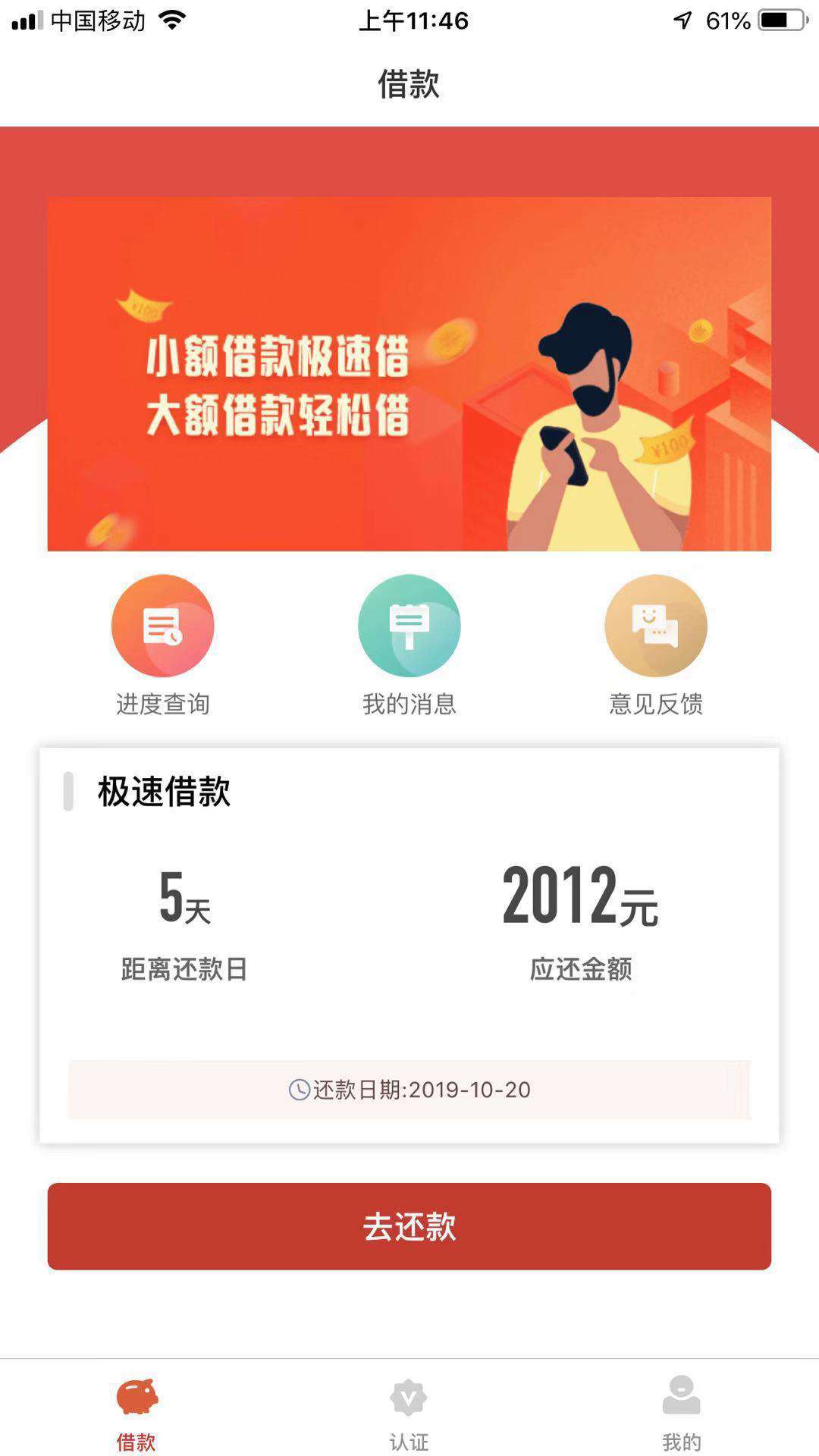 稳稳的

25 / 作者:15041185461v / 