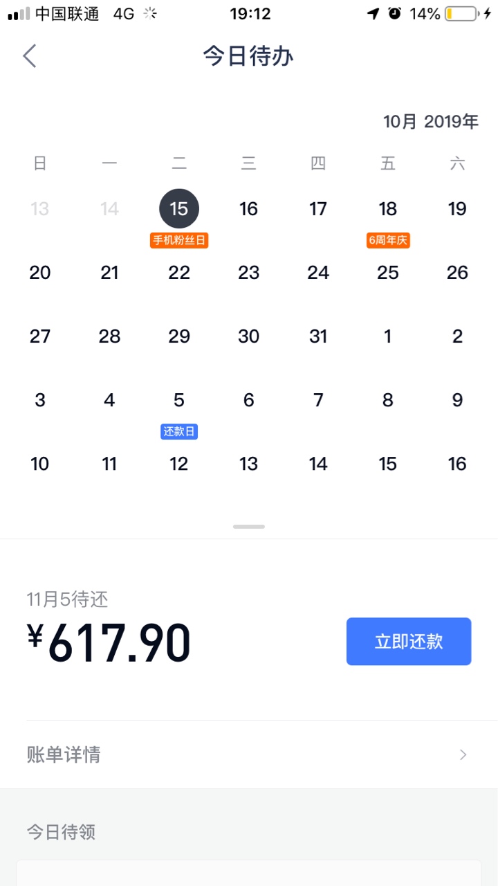 有偿征求马上金融，来分期，支付宝本月结清账单，大额小额都行
68 / 作者:聽衕讹谬 / 
