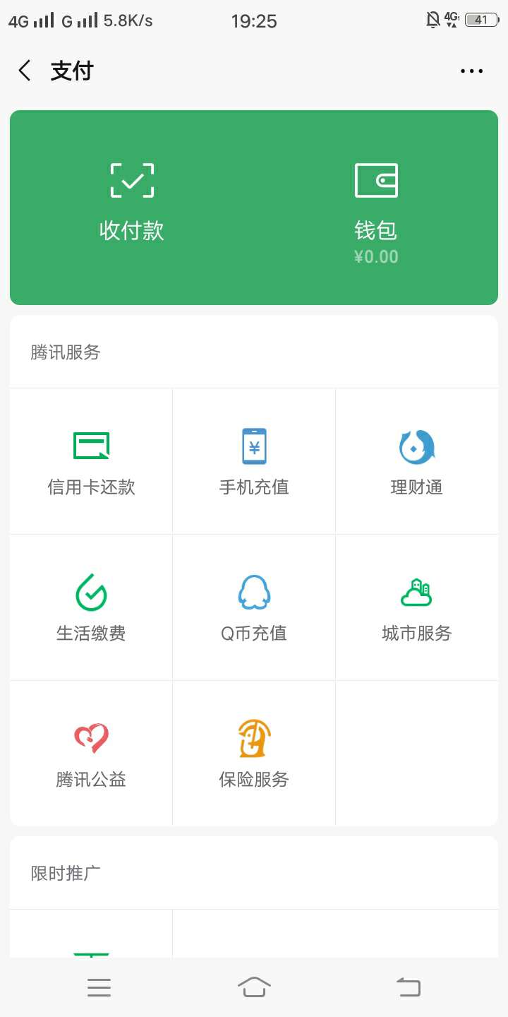 彻底凉了，我该怎么办


26 / 作者:就叫我风吧 / 