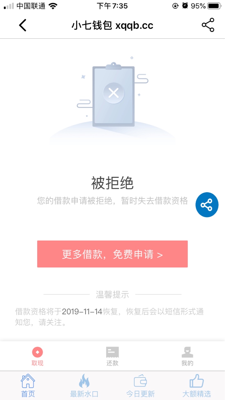你们的小当家，金步摇如意结两个都有额度，一个都没下，会不会把gc招来，qz了蟹老弟

39 / 作者:东海乔千万 / 