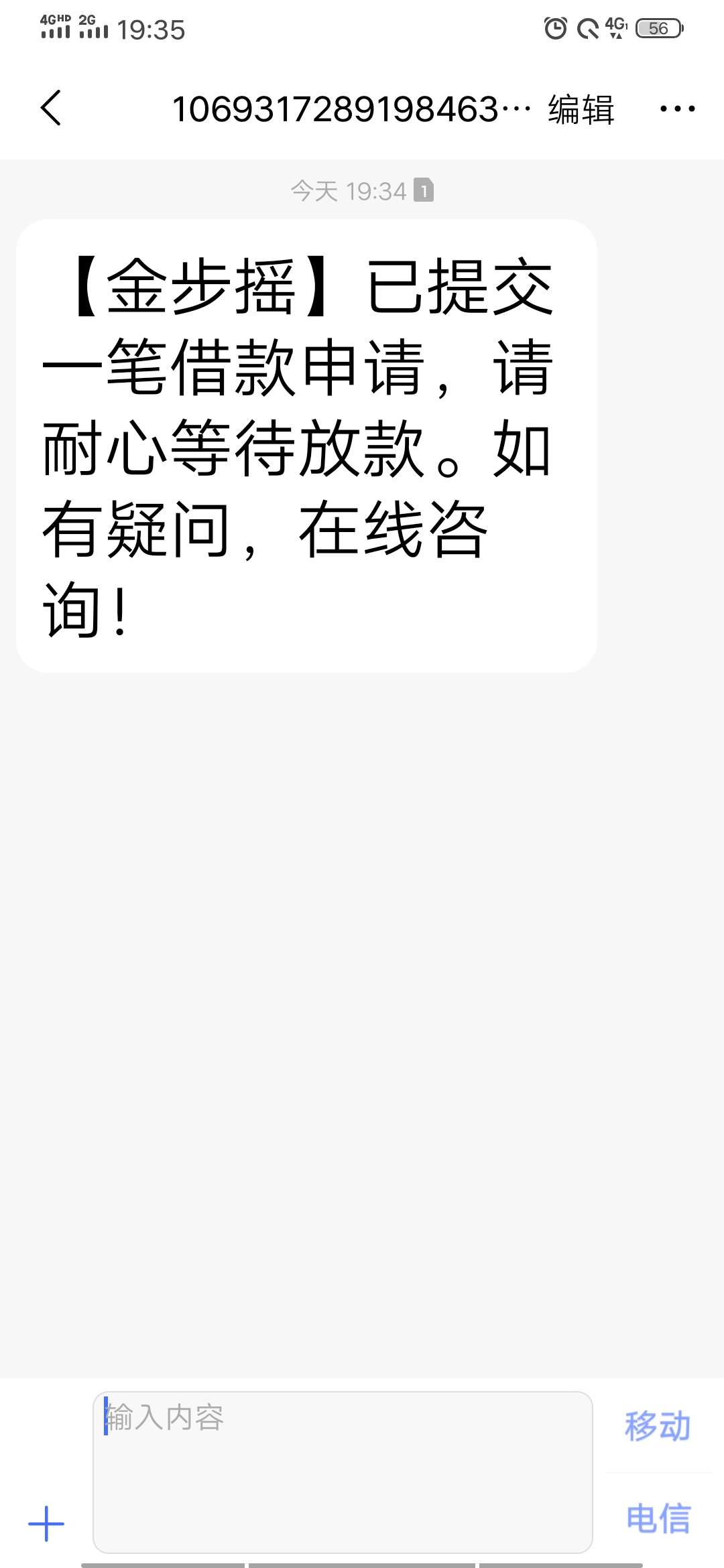 老哥们，稳吗，


29 / 作者:上岸好远啊啊啊 / 