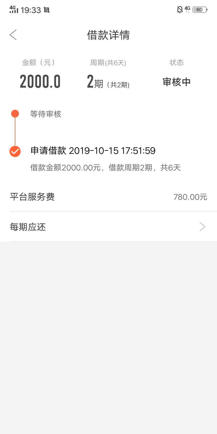 银猴子这是放款了吗？？稳不稳懂得看看

74 / 作者:三皮哥，你好帅 / 