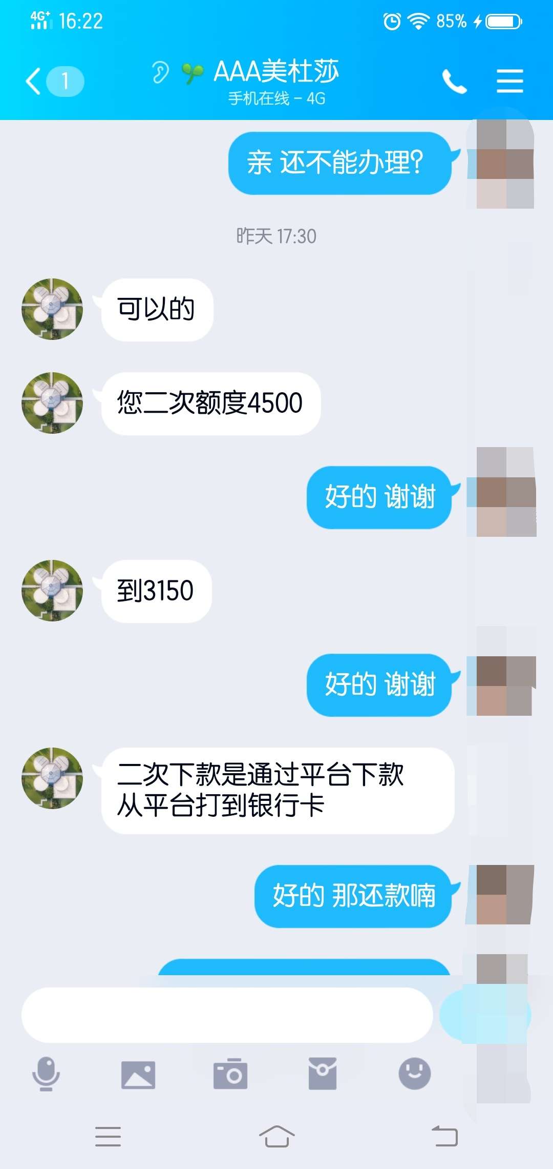 云证条有借款的同学注意了
1800到手1200 时间五天  中介说的还款后可以提额  五天后按69 / 作者:rourou921 / 