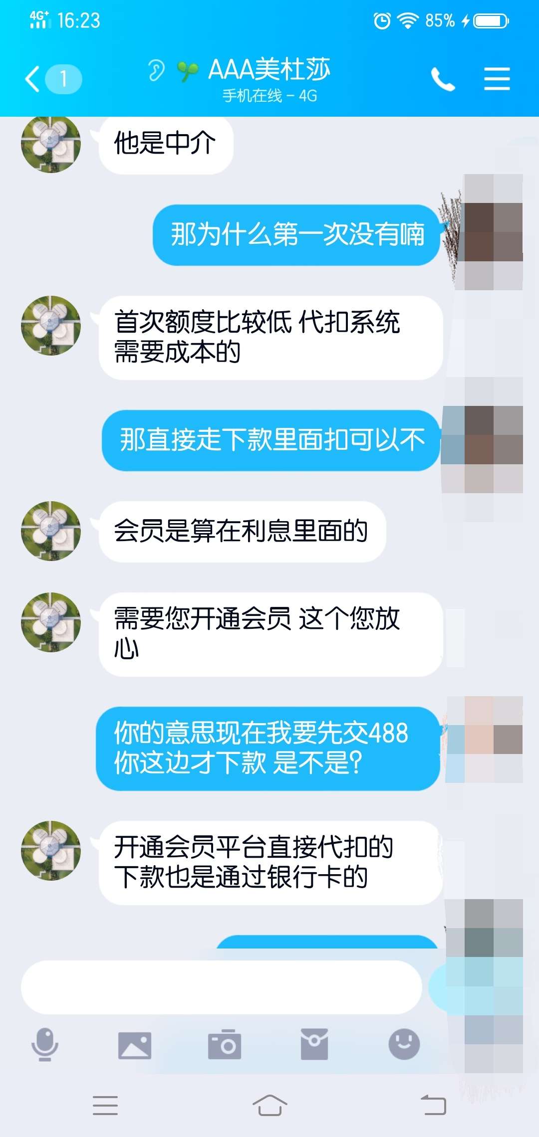 云证条有借款的同学注意了
1800到手1200 时间五天  中介说的还款后可以提额  五天后按60 / 作者:rourou921 / 