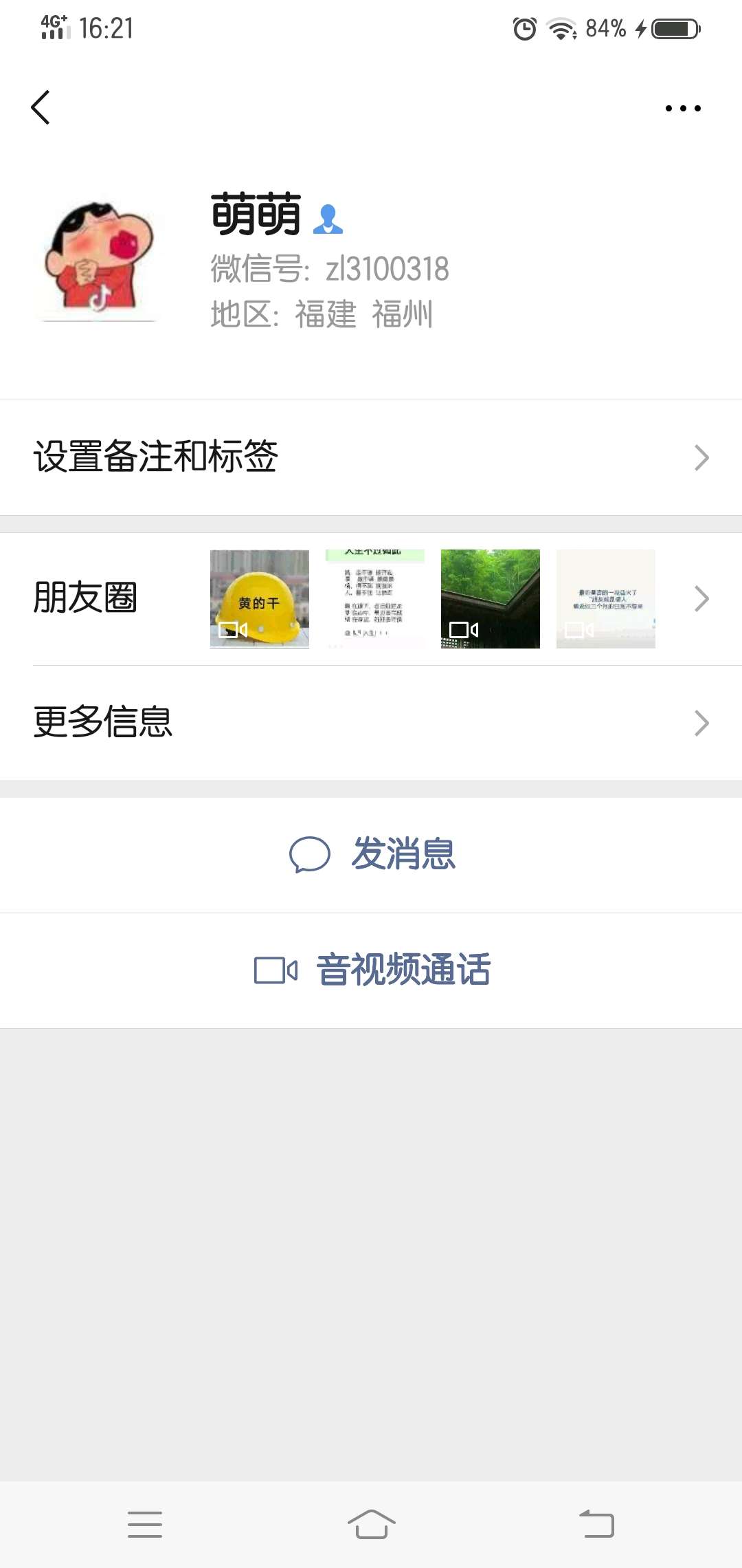 云证条有借款的同学注意了
1800到手1200 时间五天  中介说的还款后可以提额  五天后按16 / 作者:rourou921 / 