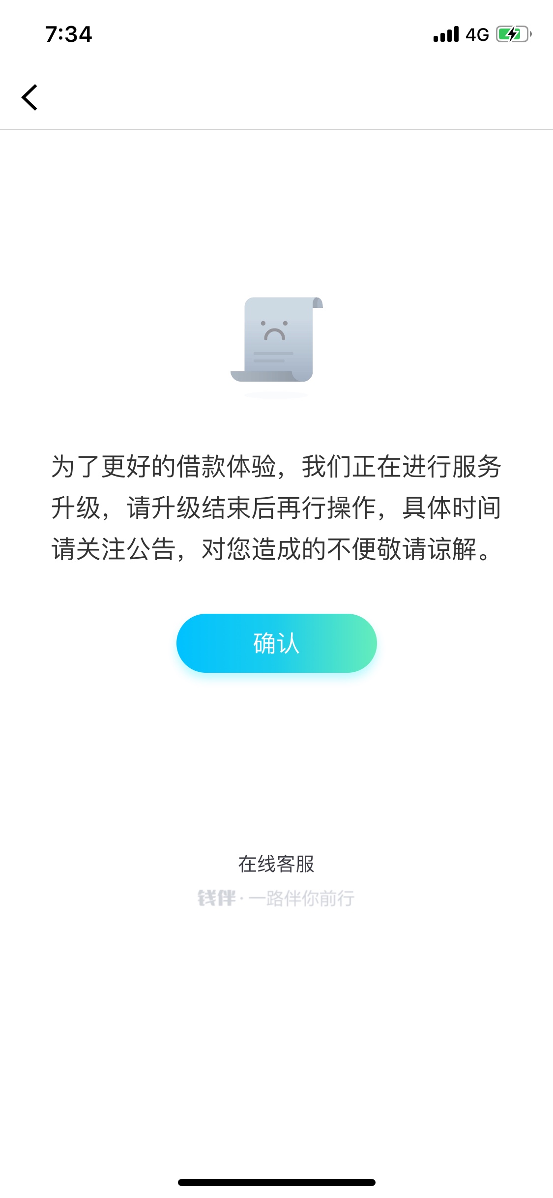 钱伴！钱伴
正常用的老哥去里面看看有没有再借一笔，我1160额度提交了几分钟过了，应73 / 作者:丰收的日子 / 