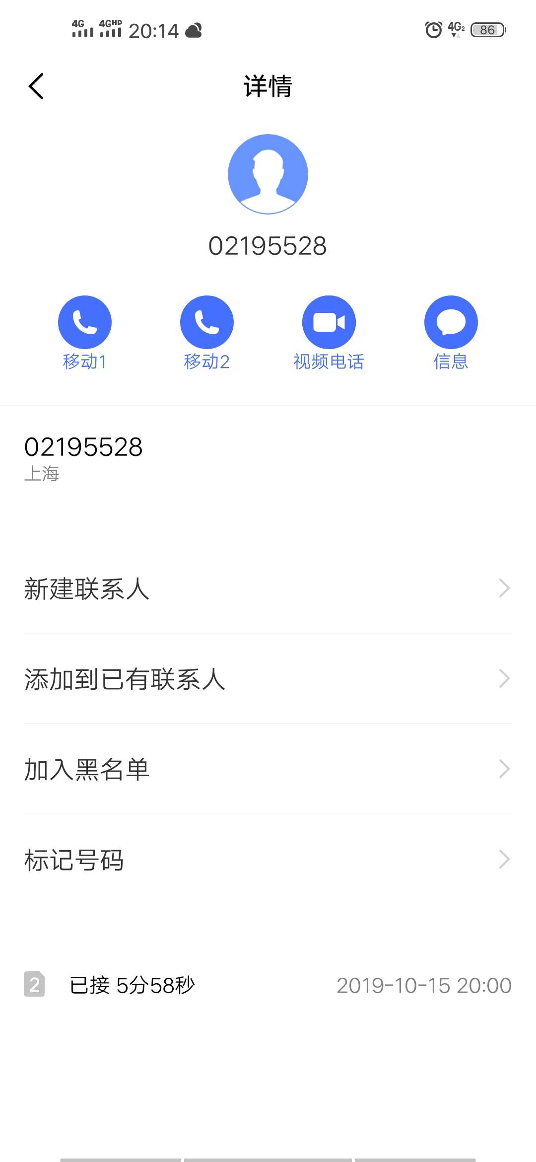 浦发信用卡违约金已谈妥五个工作日返还到提供的银行卡上 一千200块零6毛
86 / 作者:我黑米 / 