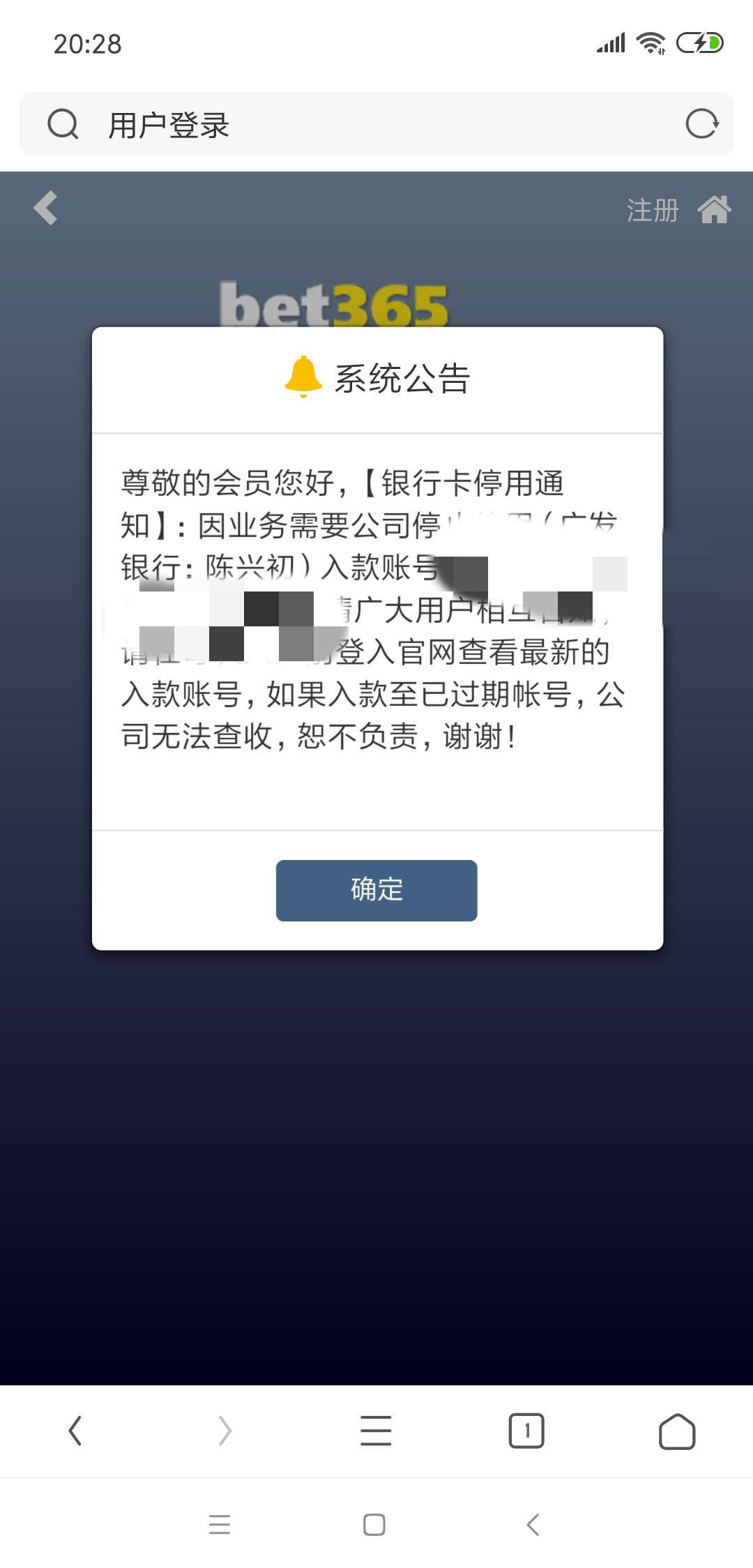 老哥们这个365是不是假的365  你们有没有这个弹窗登录的时候

36 / 作者:初心不在 / 