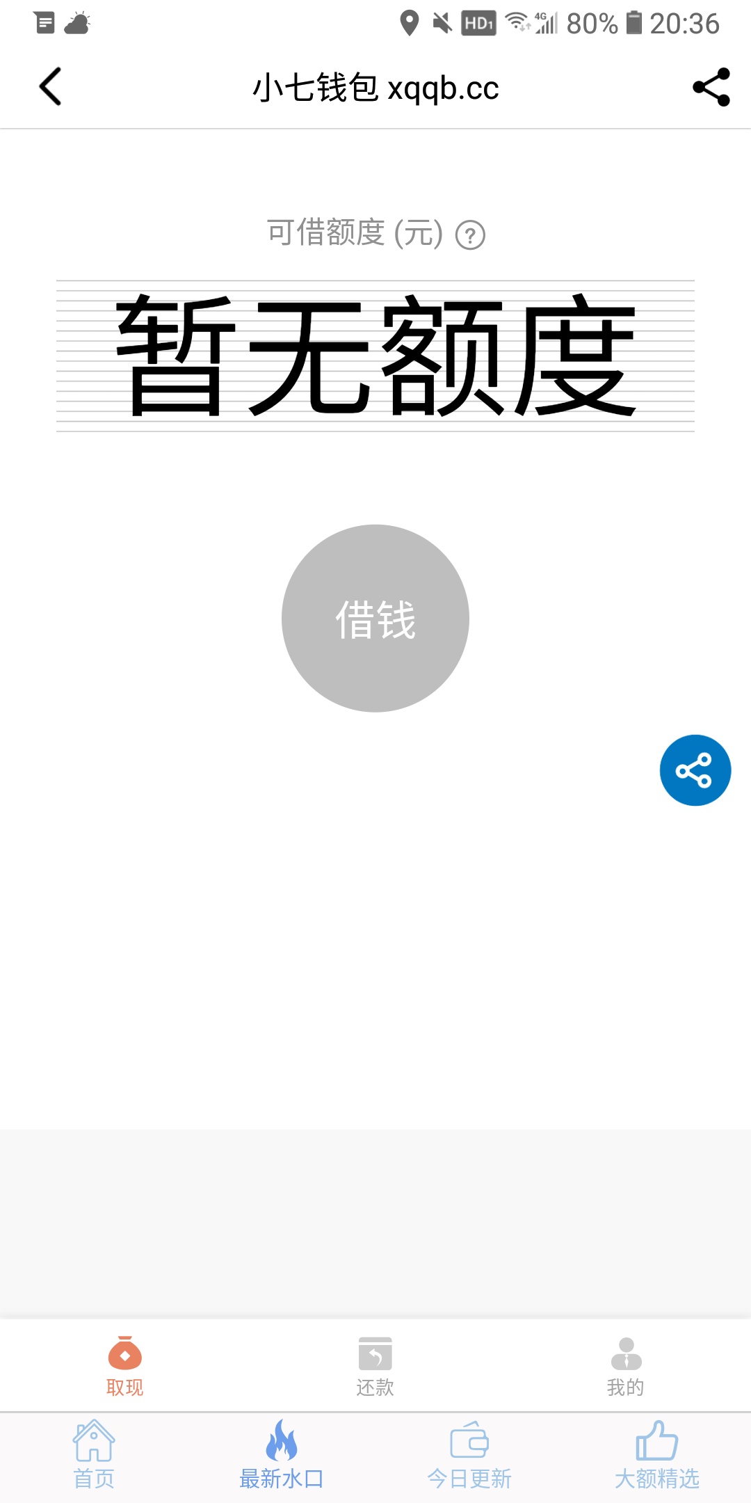 跟风金步摇。。稳不稳

22 / 作者:大哥爱美女 / 