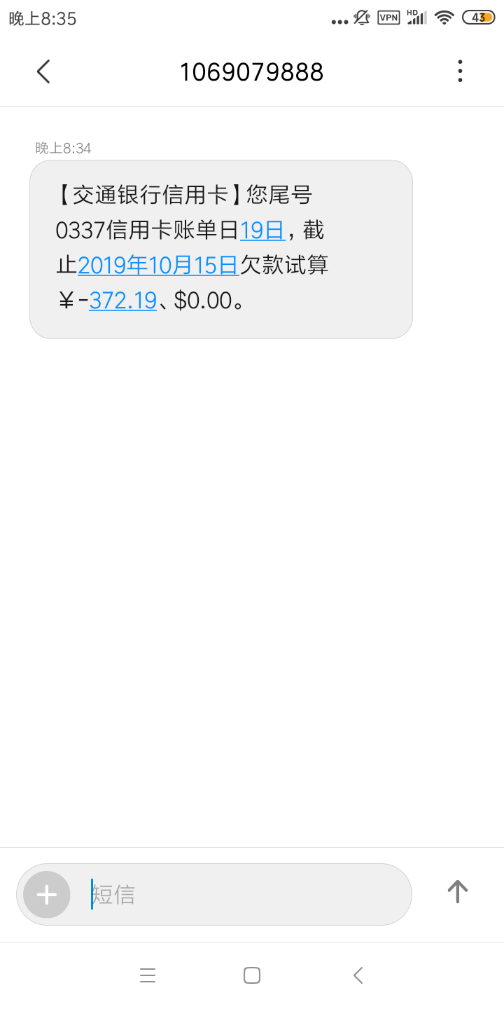 交通信用卡退了370多，虽然不多好歹也是钱，现在只有光大  浦发  交通肯退，农行中信96 / 作者:正在输， / 