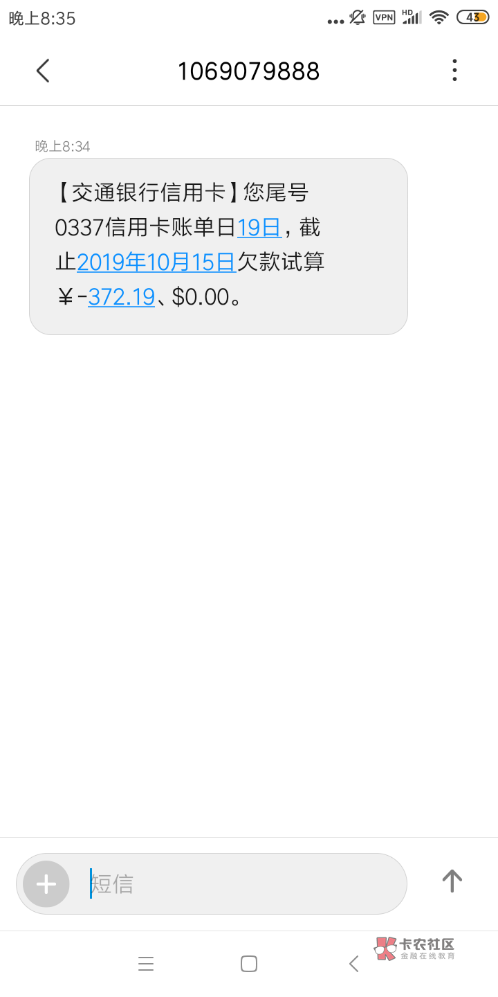 交通信用卡退了370多，虽然不多好歹也是钱，现在只有光大  浦发  交通肯退，农行中信15 / 作者:正在输， / 