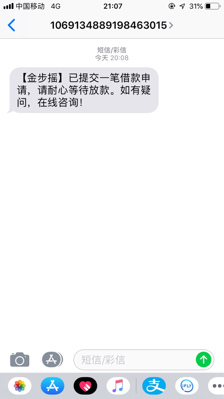跟风金步摇。。稳不稳

21 / 作者:wfyzc / 