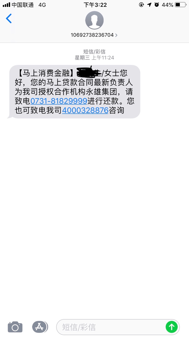 马上金融问题 好久没来了 之前的号找不到新建了一个不是狗催

23 / 作者:叫我飞g就行 / 