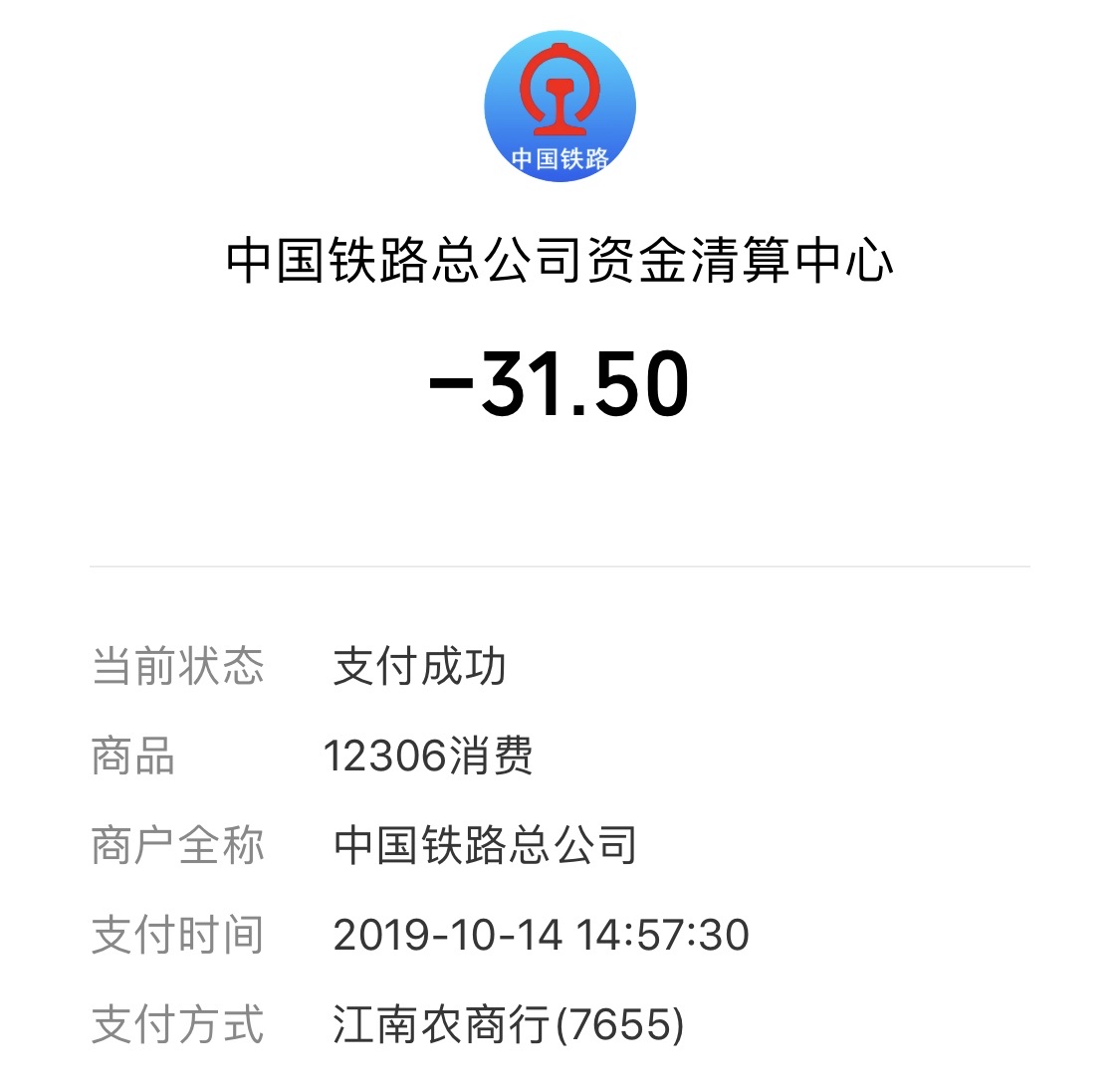 江南银行激活就好赶快刷，昨天申请成功，今天用就不行了，好烦，浪费我路费，我再申请55 / 作者:1799836330 / 