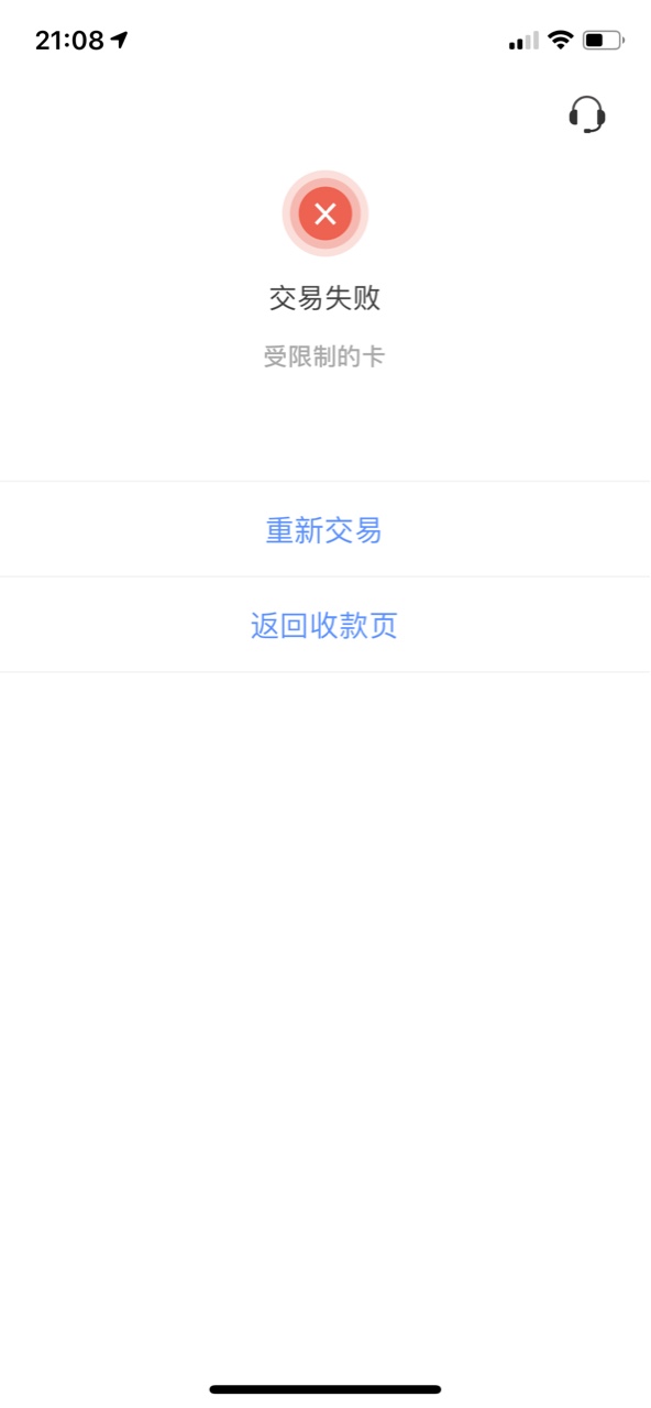 江南银行激活就好赶快刷，昨天申请成功，今天用就不行了，好烦，浪费我路费，我再申请55 / 作者:1799836330 / 