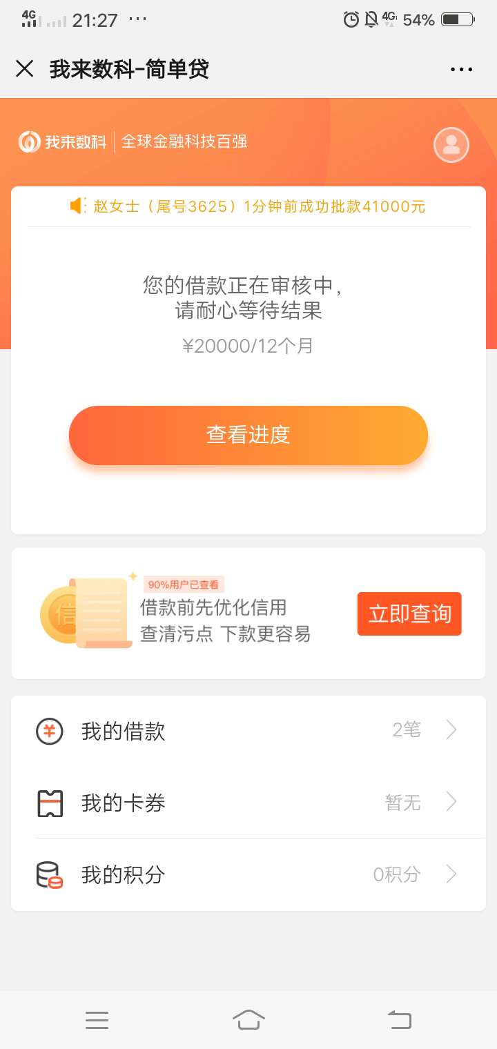 我漂了，下款打赏500

83 / 作者:阿玛尼亚 / 