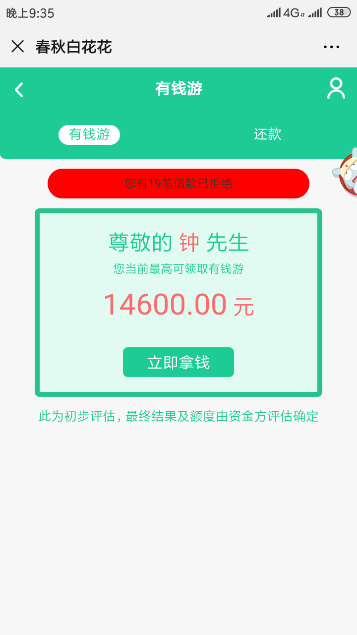 确实不行了，推不动

71 / 作者:单存的人 / 