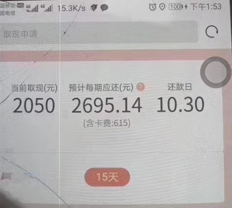 这是什么呀 中介发的


36 / 作者:萌77 / 