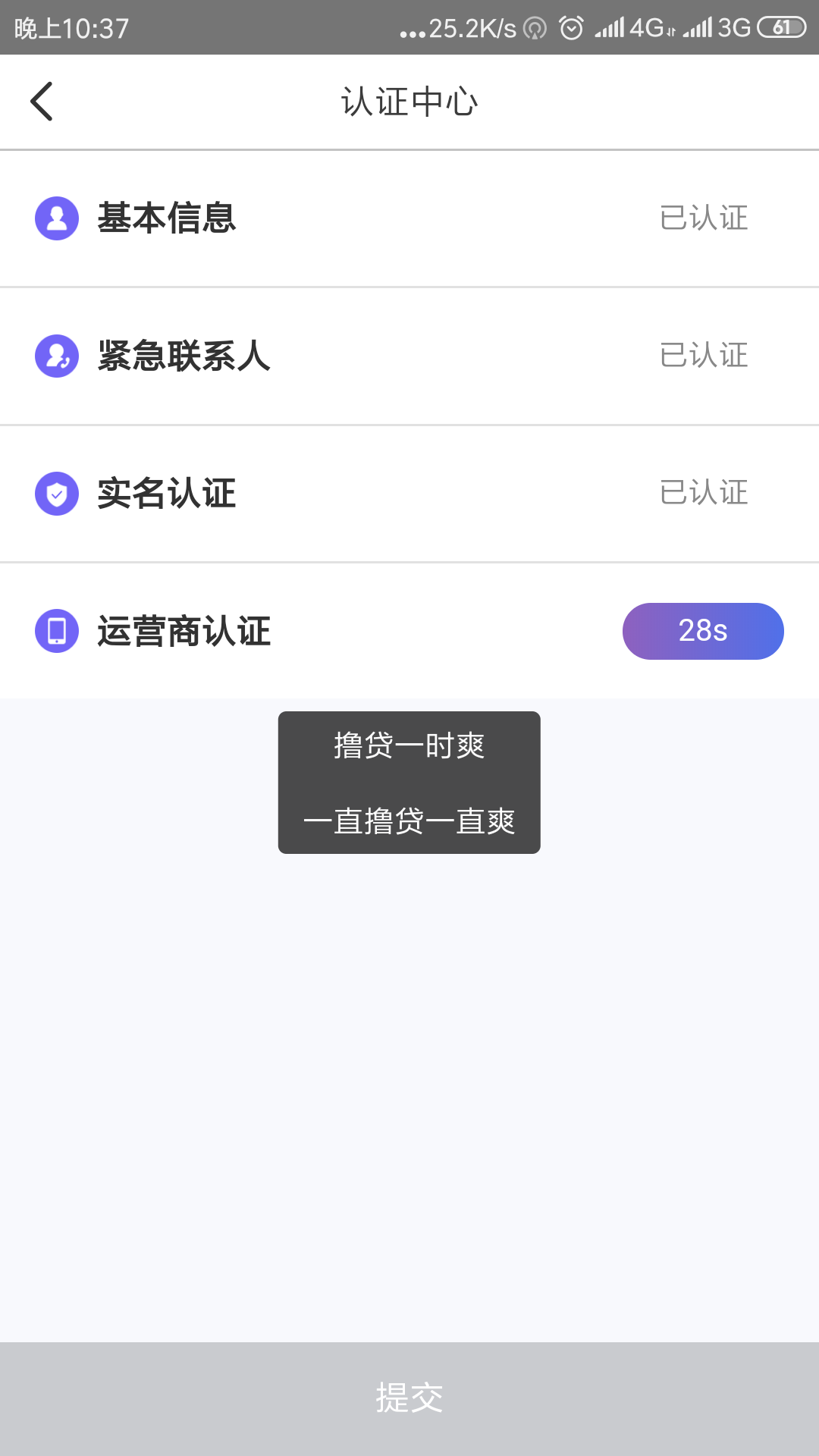 老哥们，牛人有品有水，速上！秒到账

刚才在立借里看到有牛人有品，但是没法申请。就83 / 作者:叶钰坤 / 